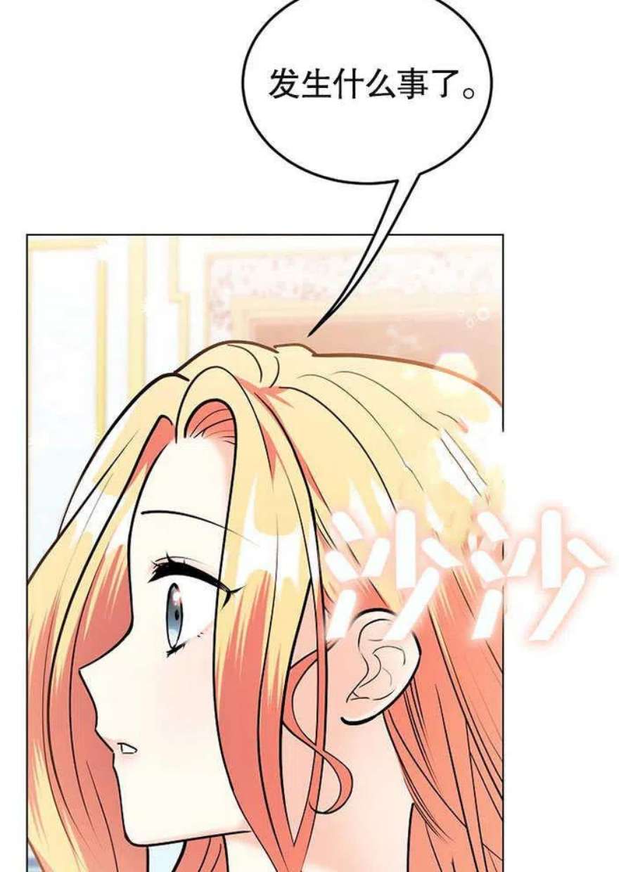 六月的桃子23话