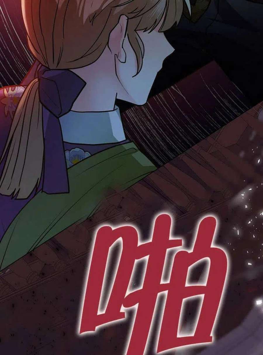 六月的桃子23话