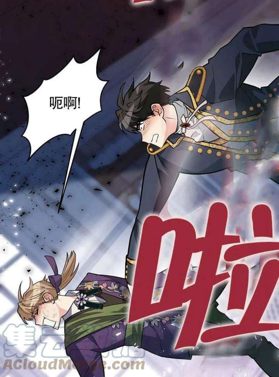 六月的桃子23话
