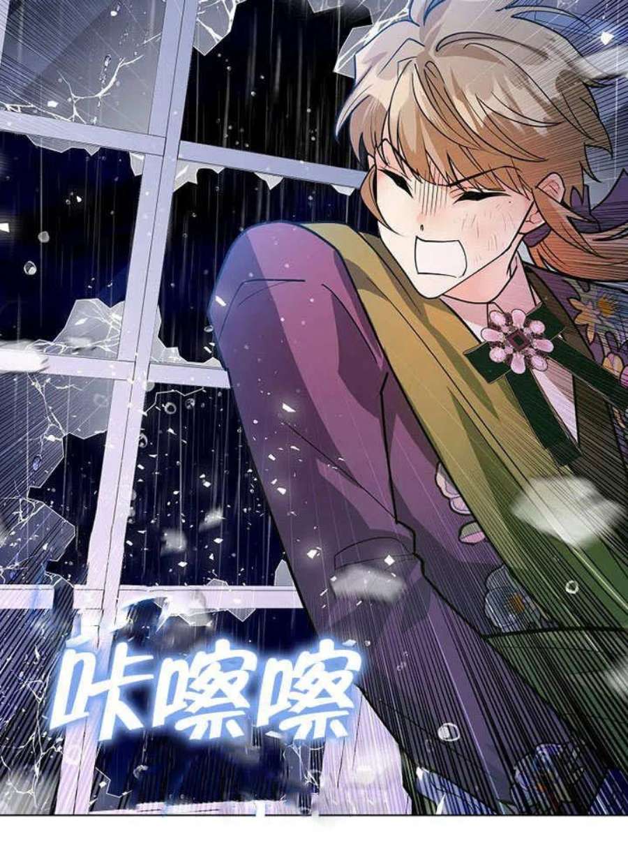 六月的桃子23话