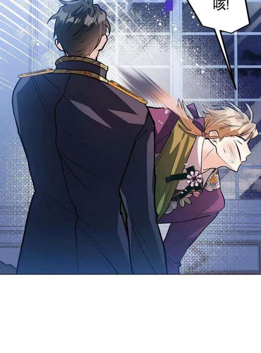 六月的桃子23话
