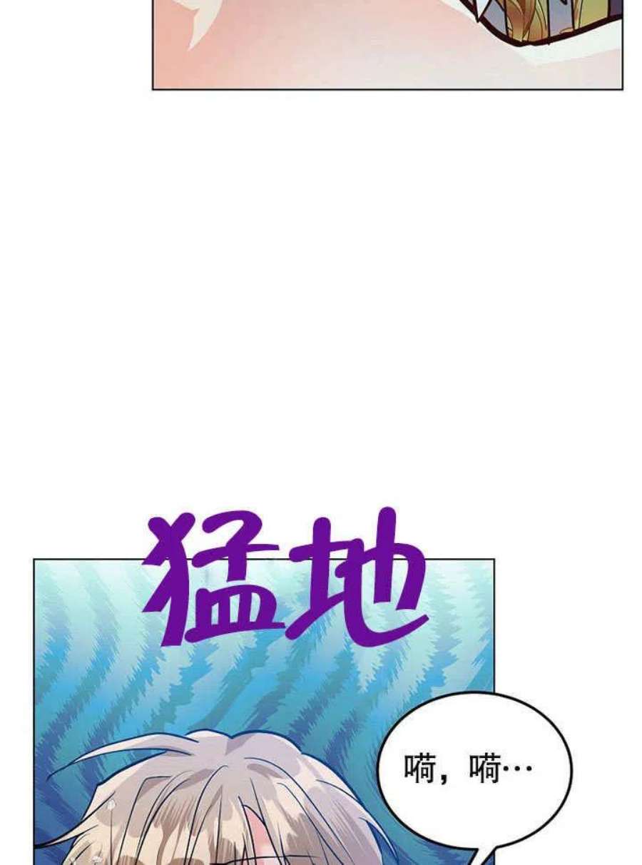 六月的桃子23话