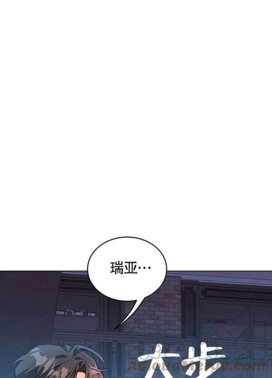 六月的桃子23话