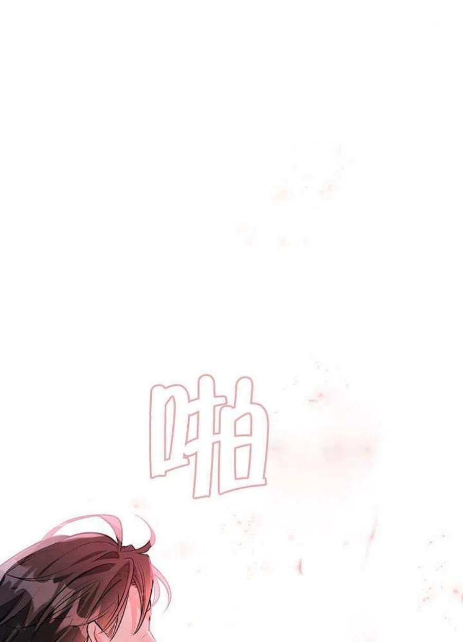六月的桃子23话