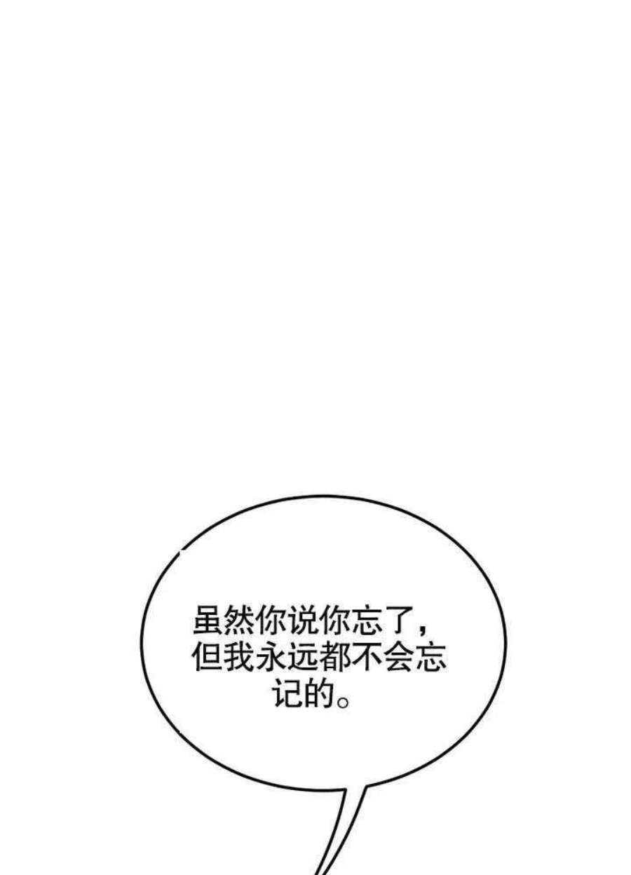 六月的桃子23话