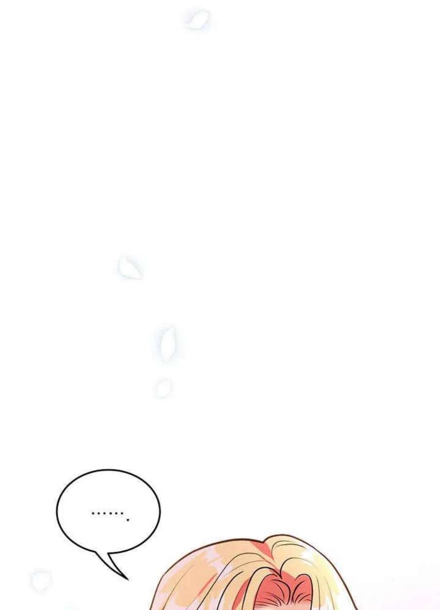 六月的桃子23话