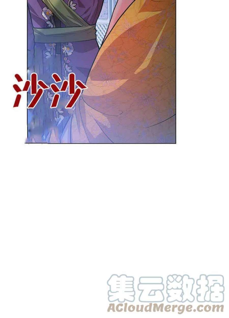 六月的桃子23话