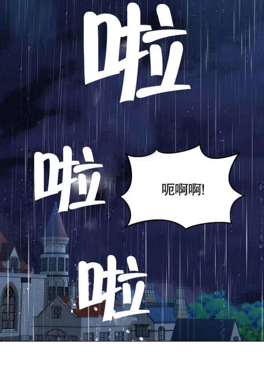 六月的桃子23话