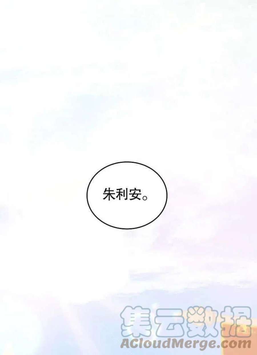 六月的桃子23话