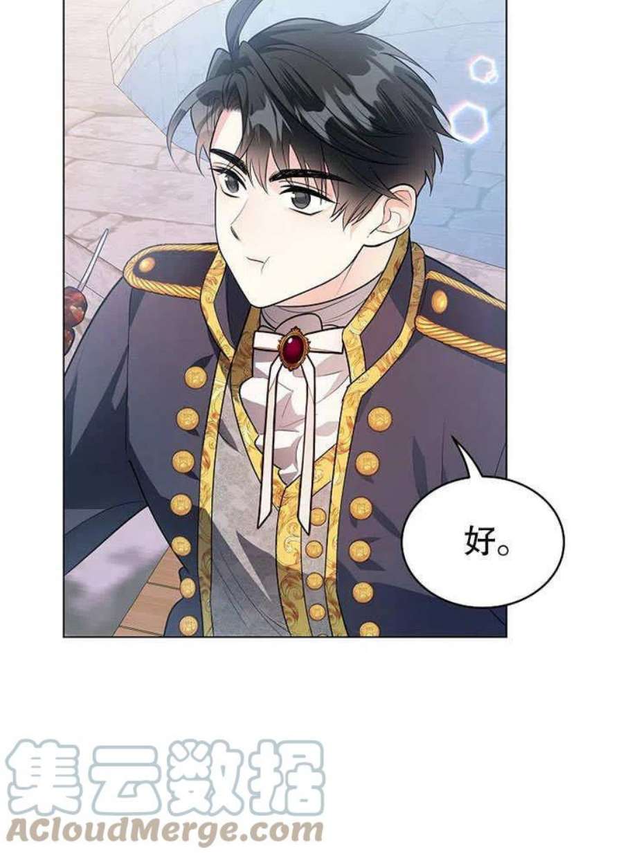 六月的桃子23话