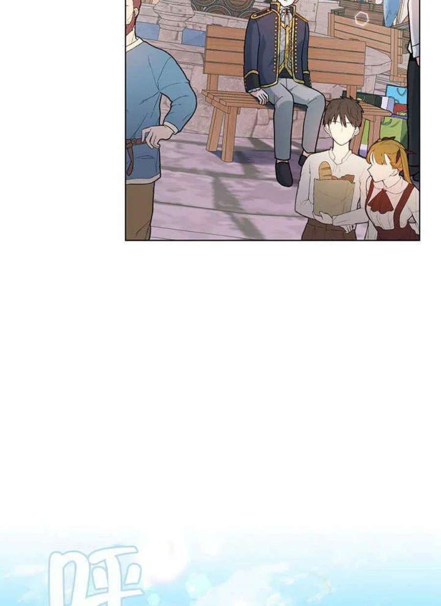 六月的桃子23话