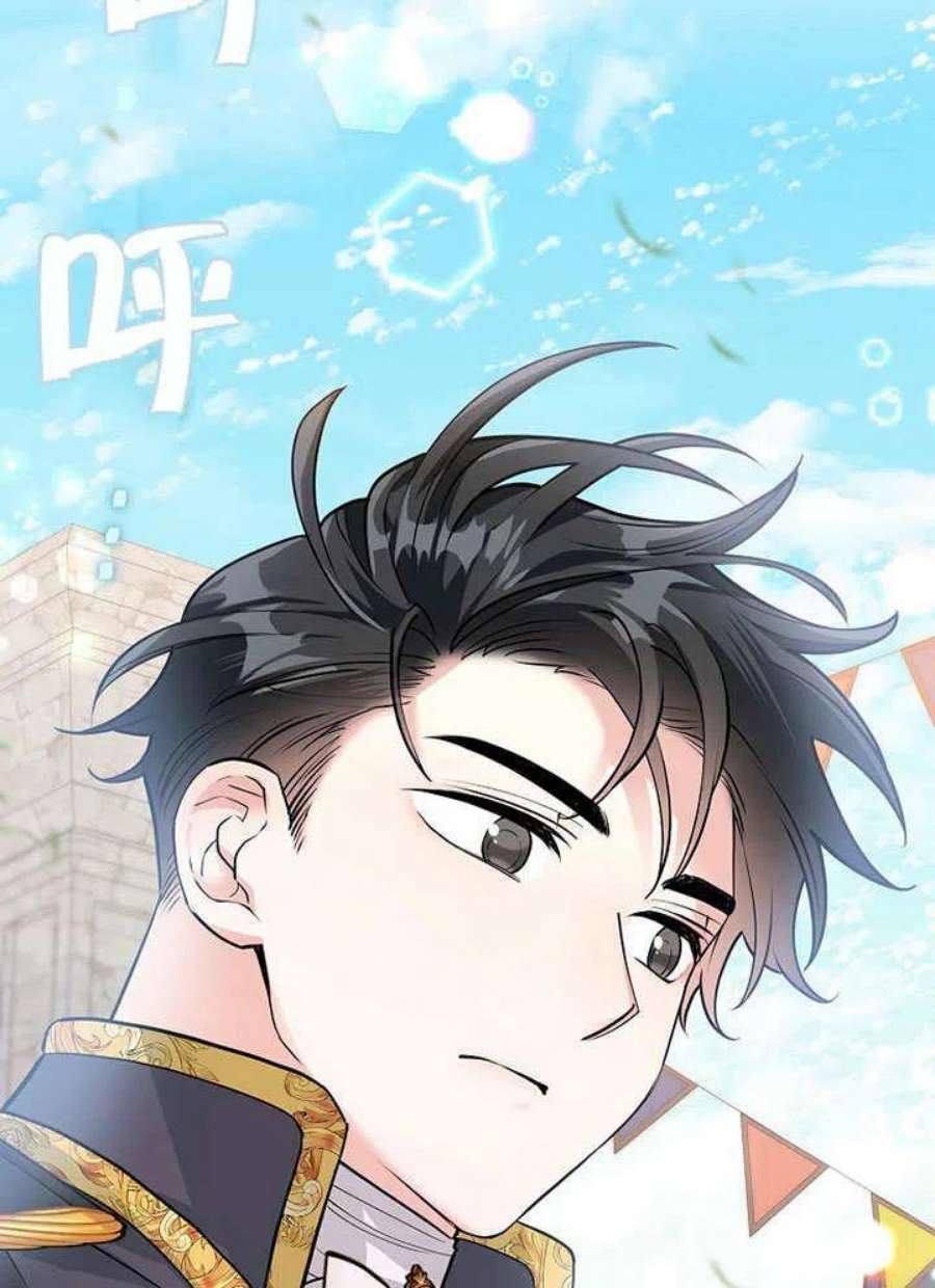 六月的桃子23话