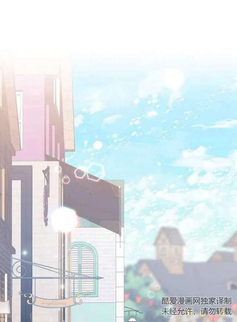 六月的桃子23话