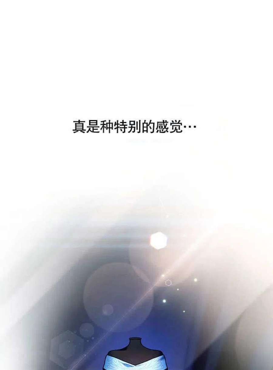 六月的桃子23话