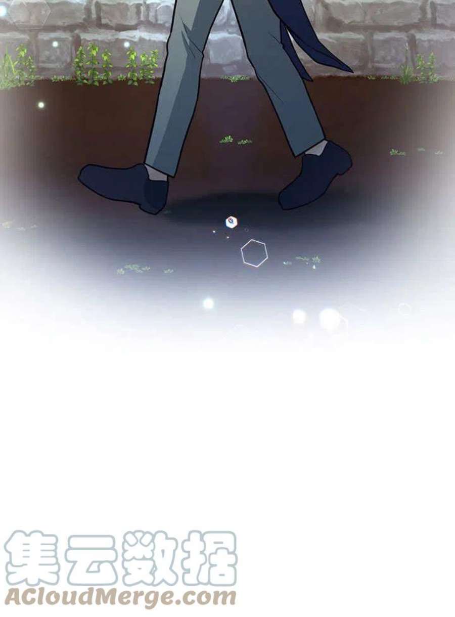六月的桃子23话