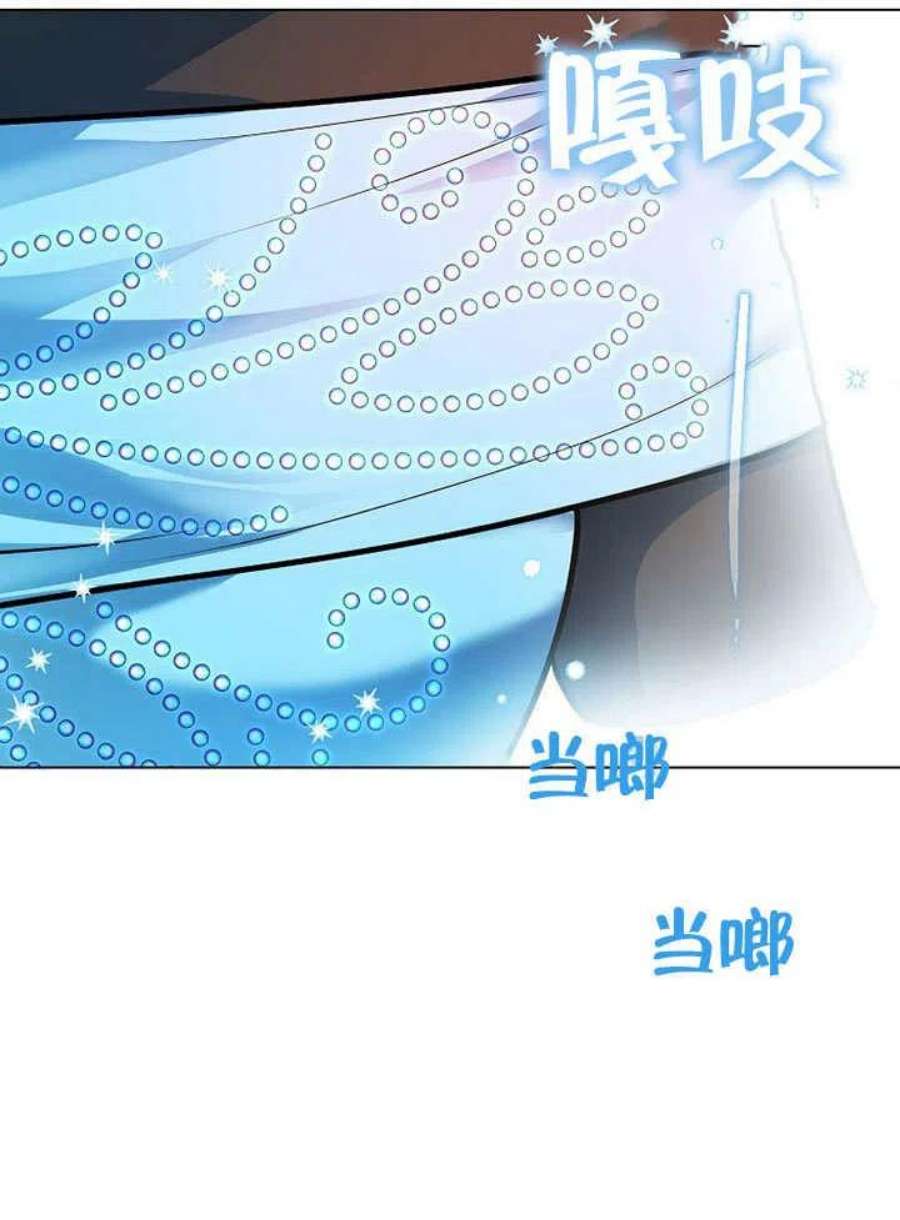 六月的桃子23话