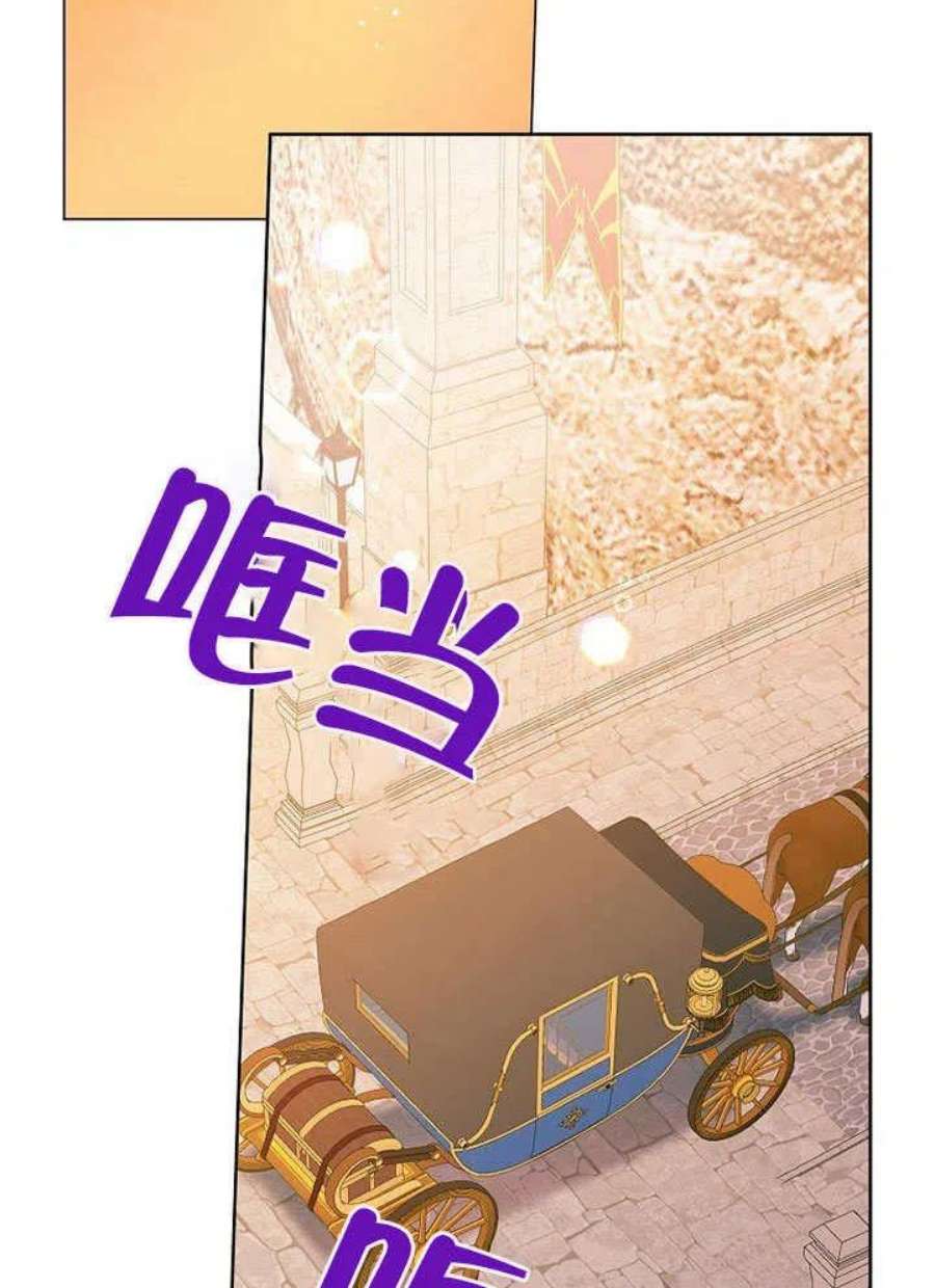 六月的桃子23话