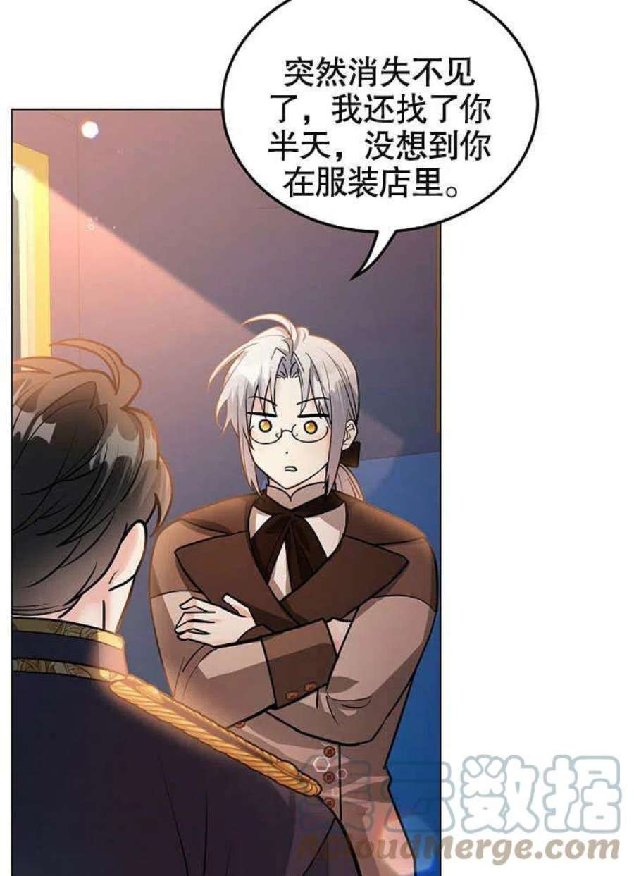 六月的桃子23话