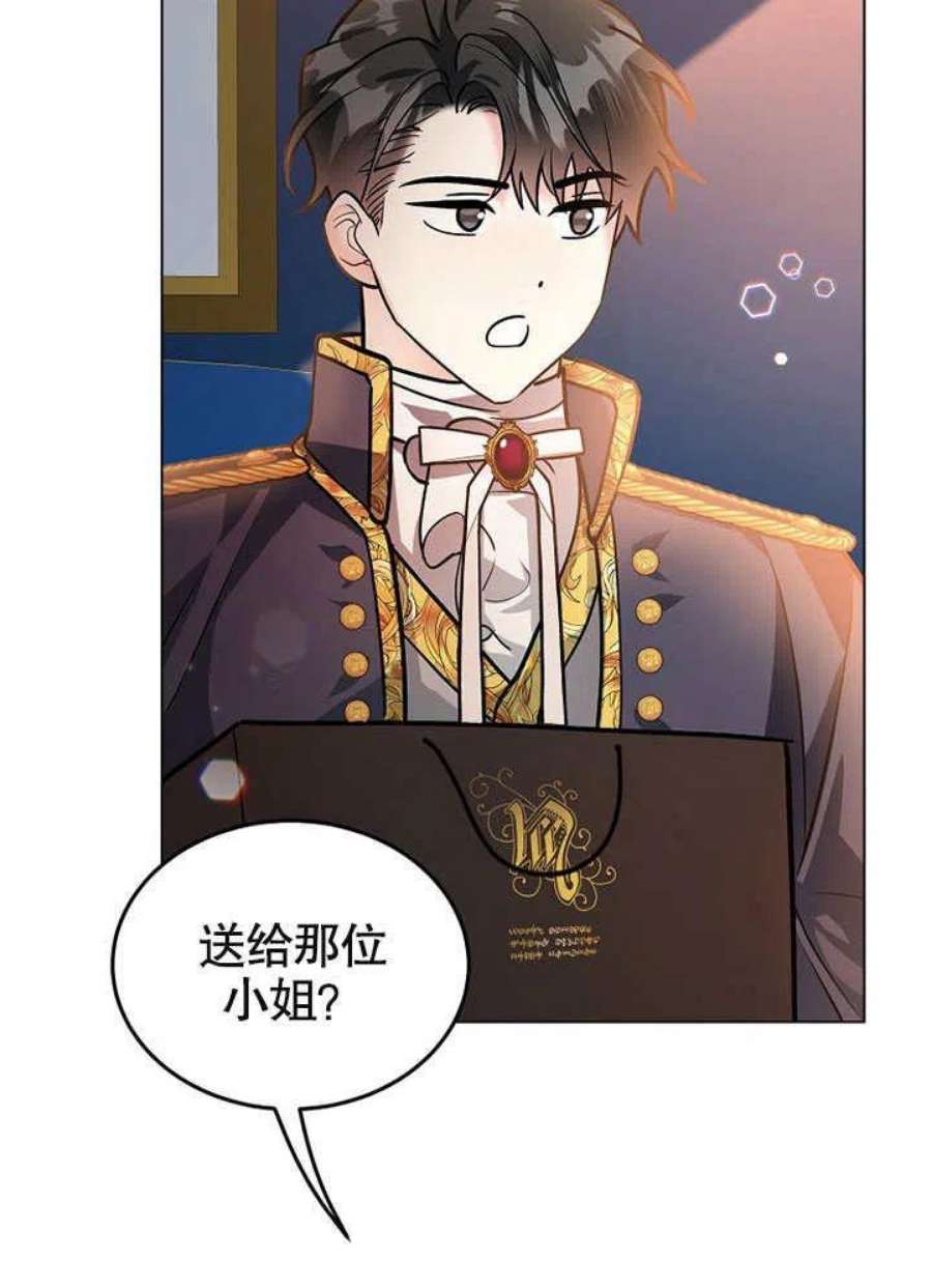 六月的桃子23话