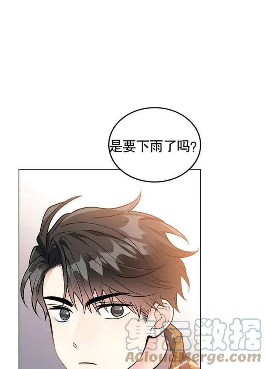 六月的桃子23话