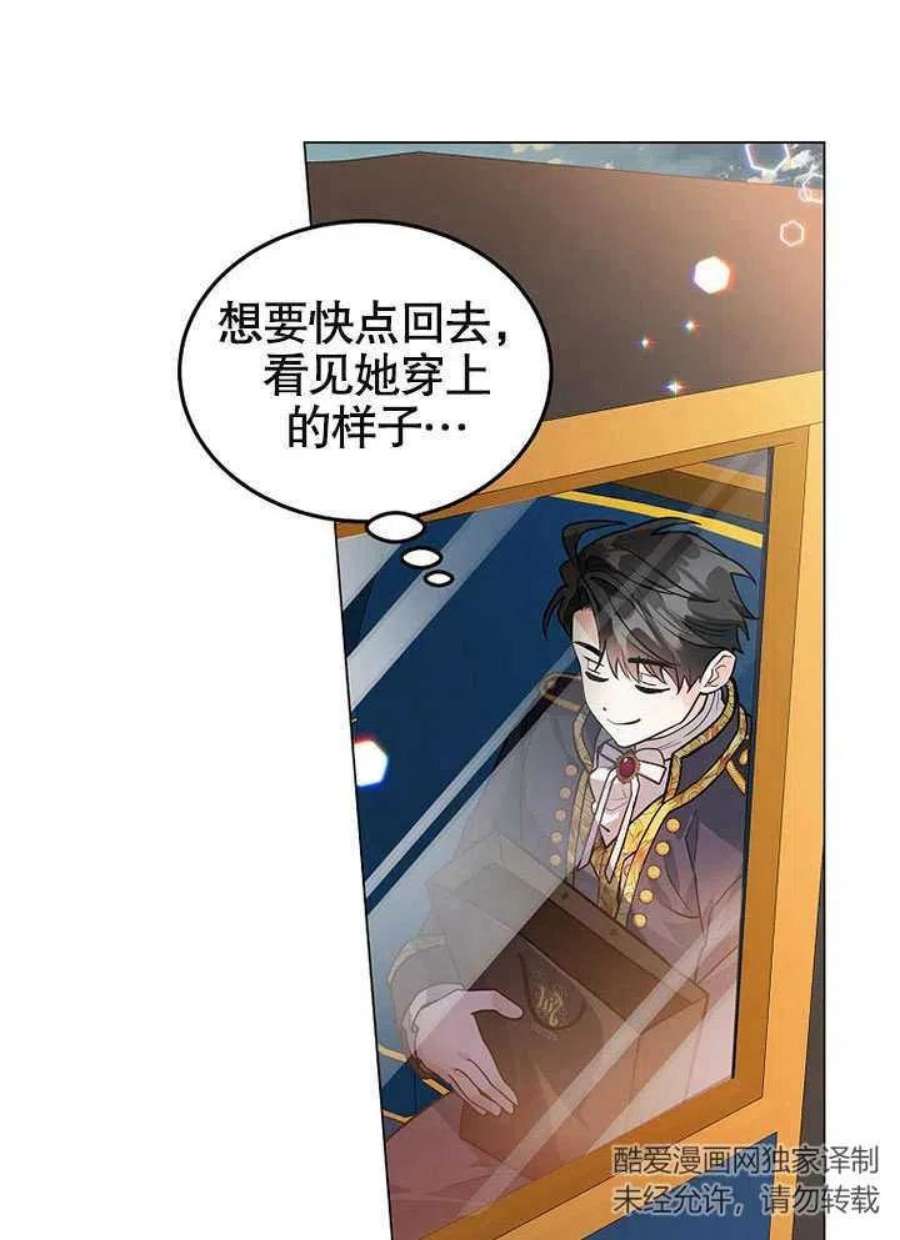 六月的桃子23话