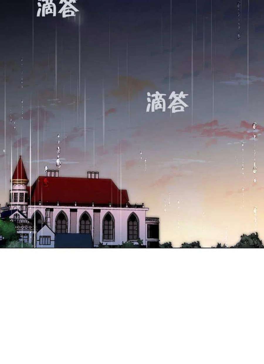 六月的桃子23话