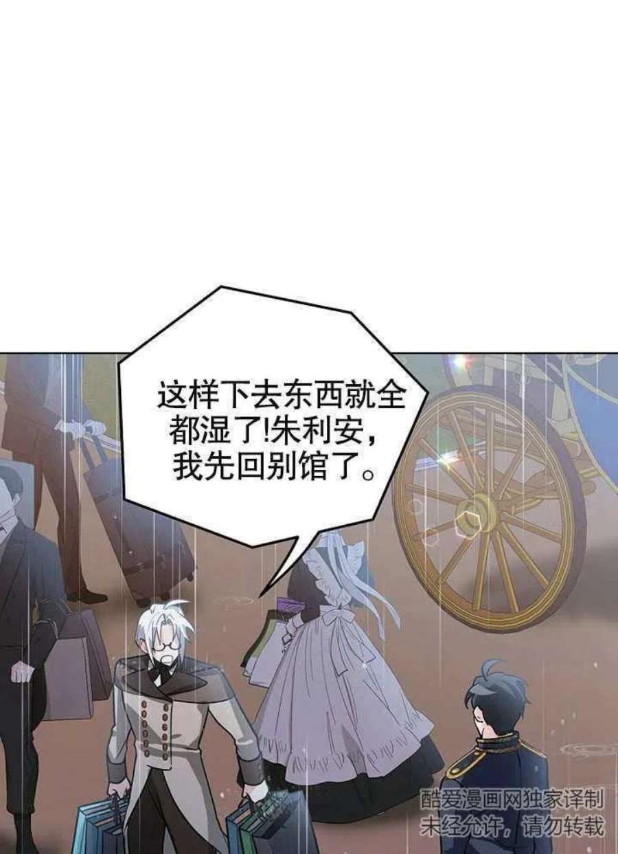 六月的桃子23话