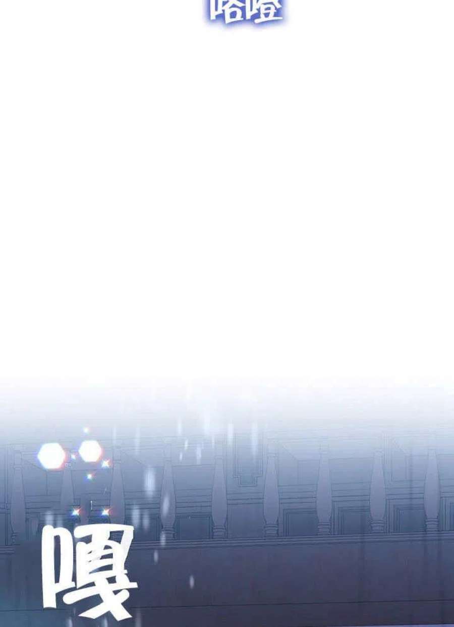 六月的桃子23话