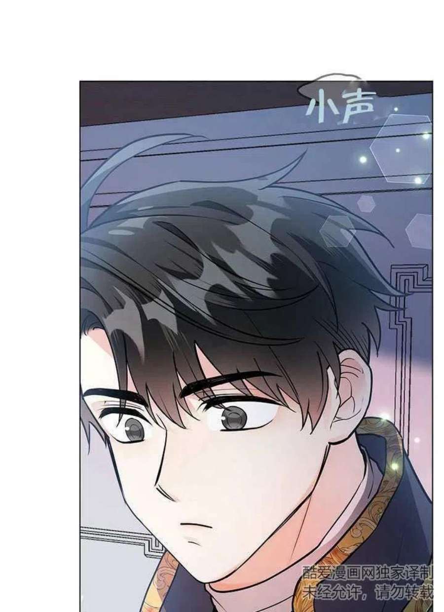 六月的桃子23话