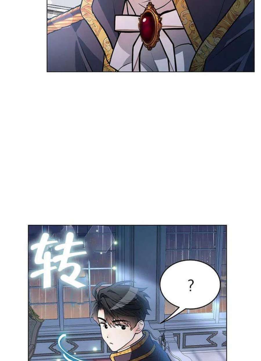 六月的桃子23话