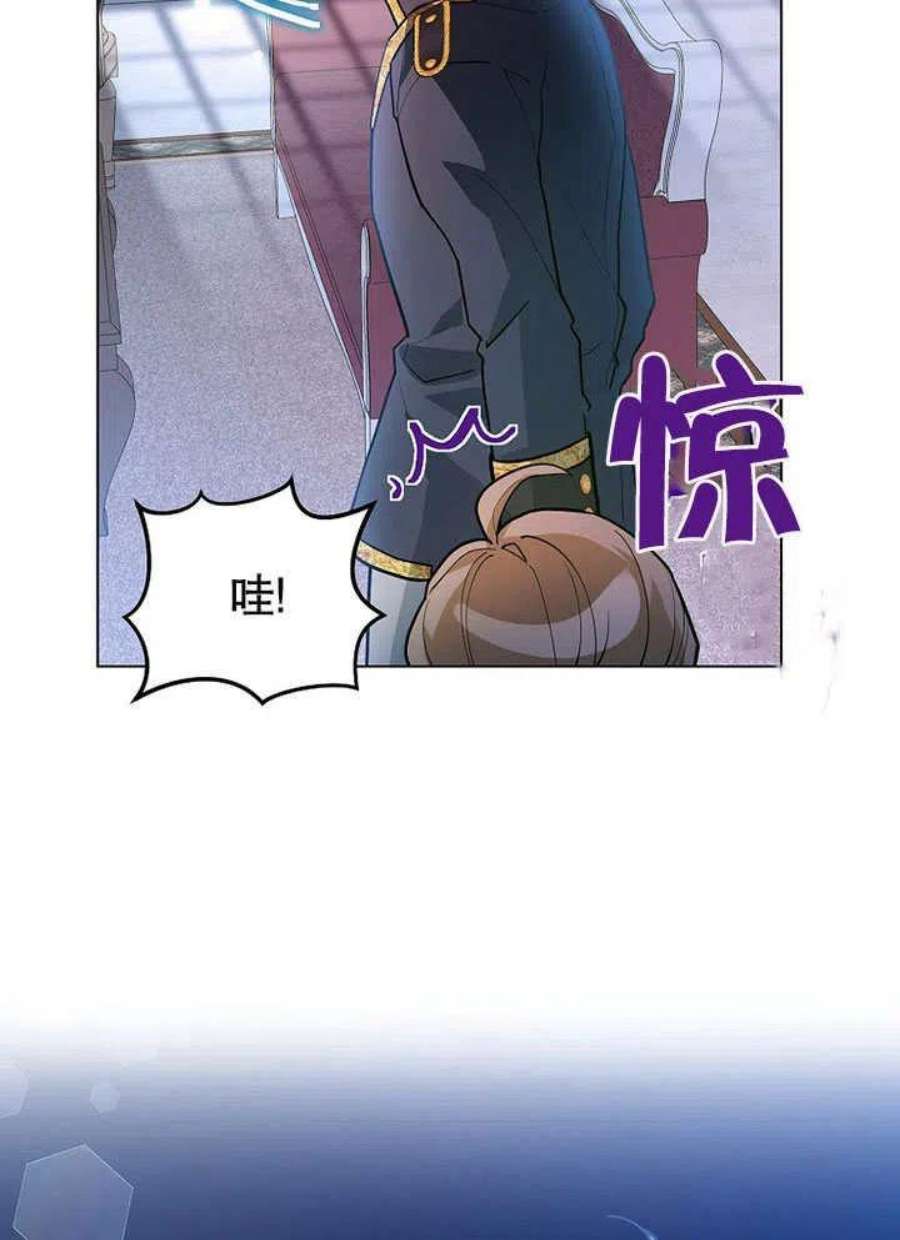 六月的桃子23话