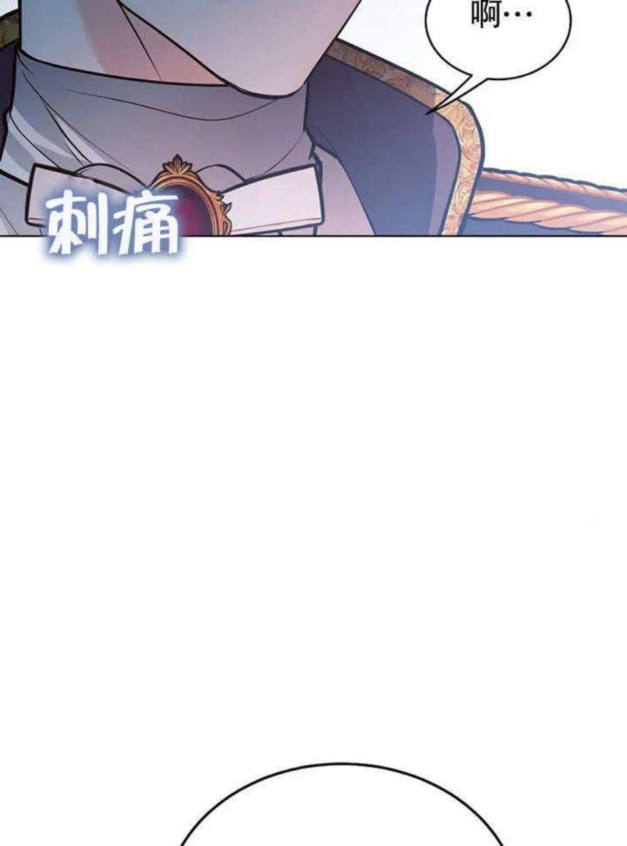 六月的桃子23话