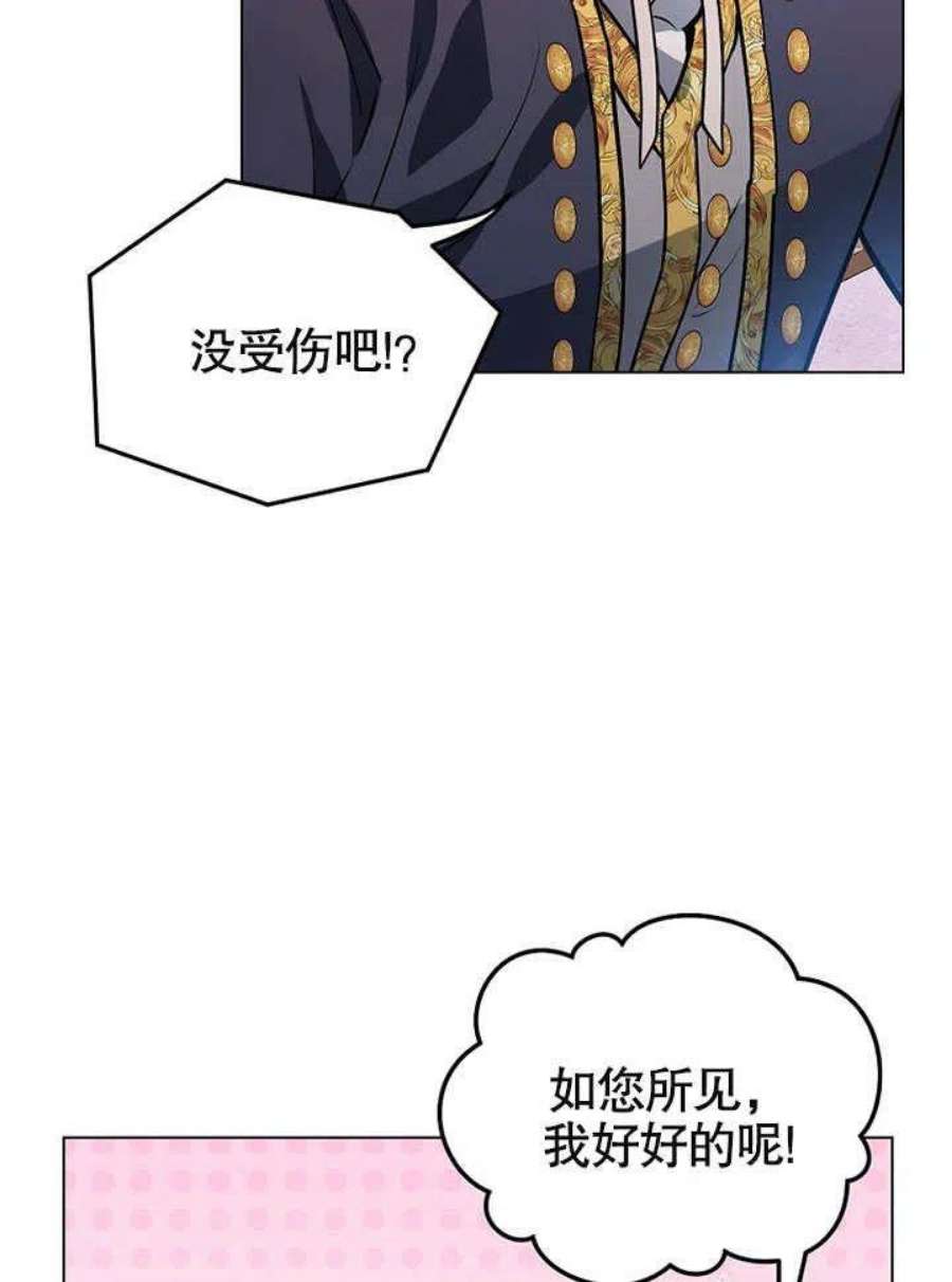 六月的桃子23话