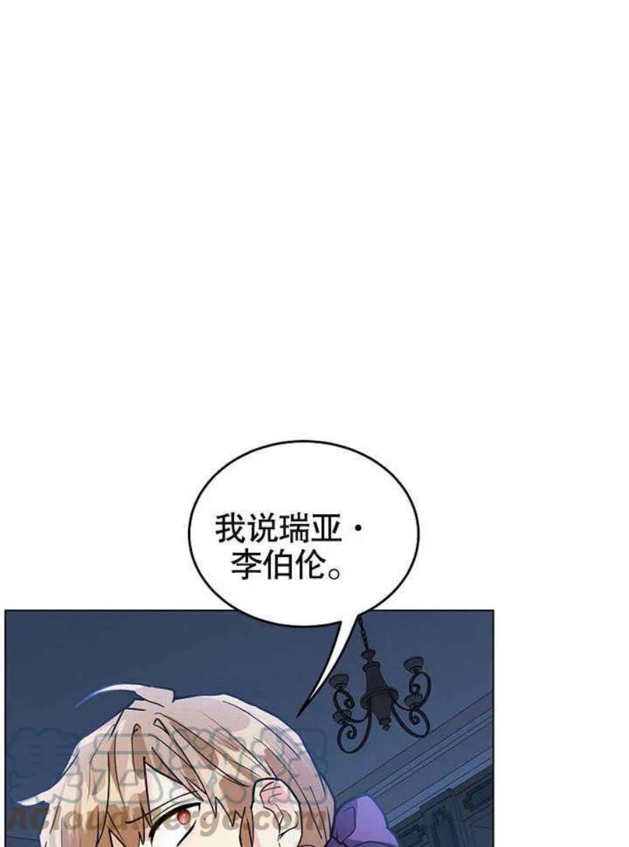 六月的桃子23话