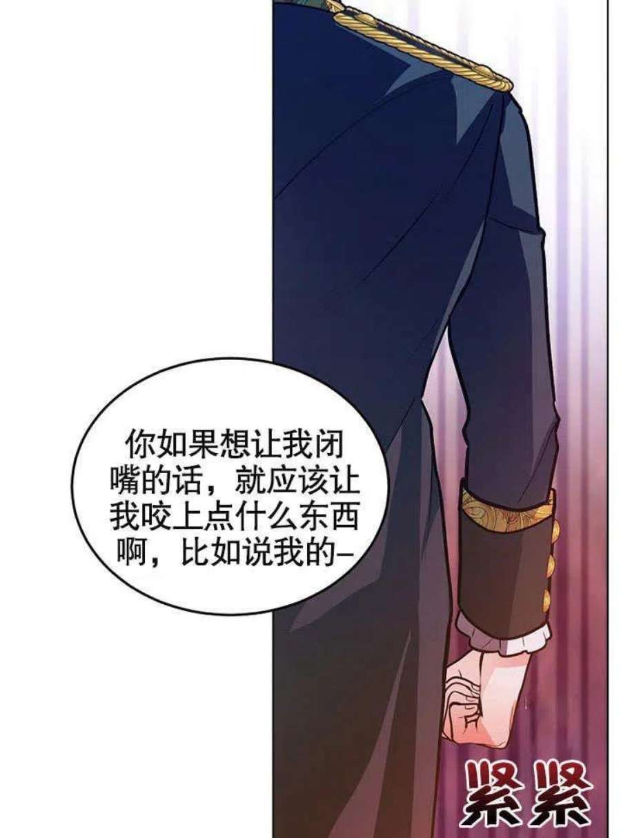 六月的桃子23话
