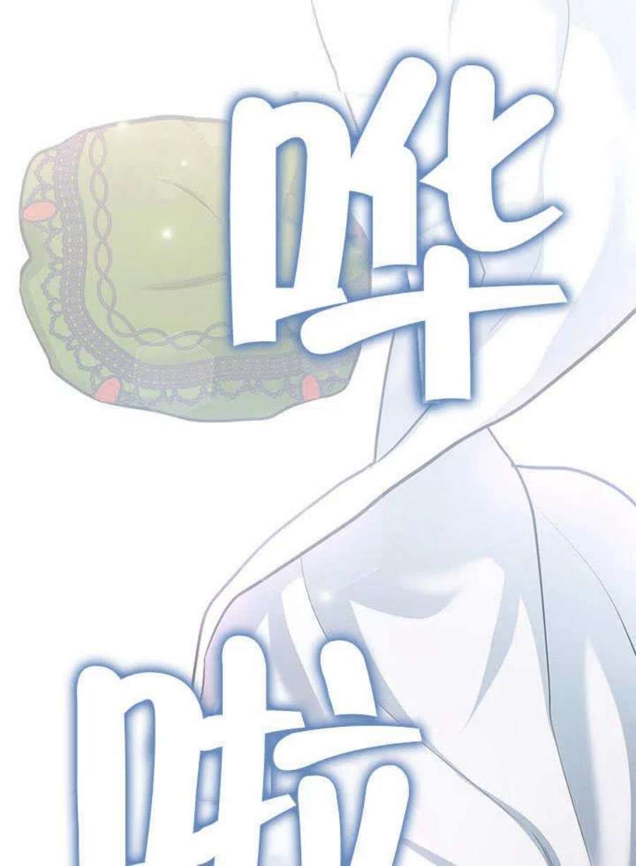 六月的桃子24话