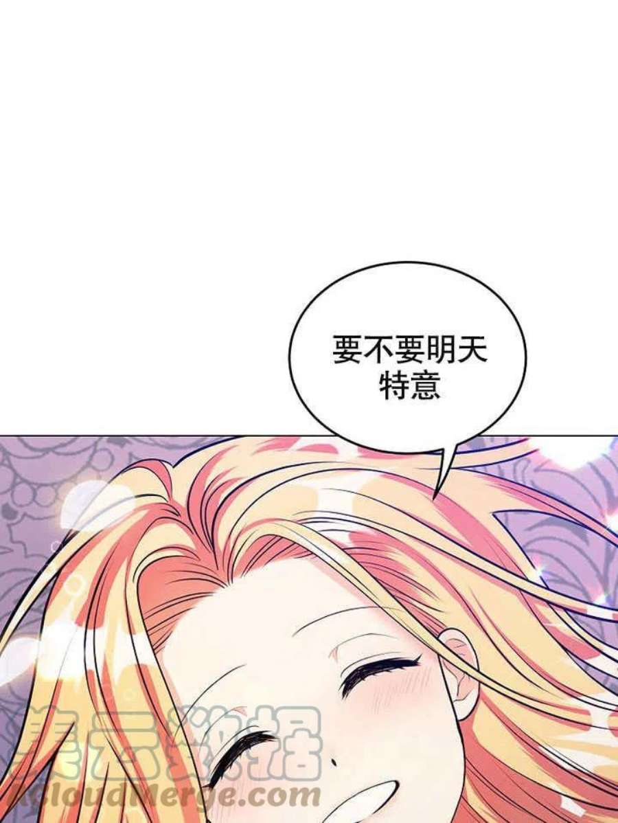 六月的桃子24话