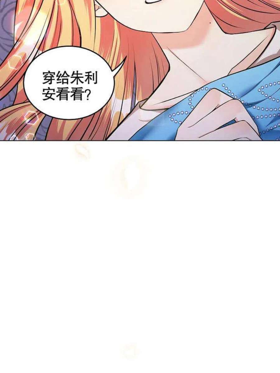 六月的桃子24话