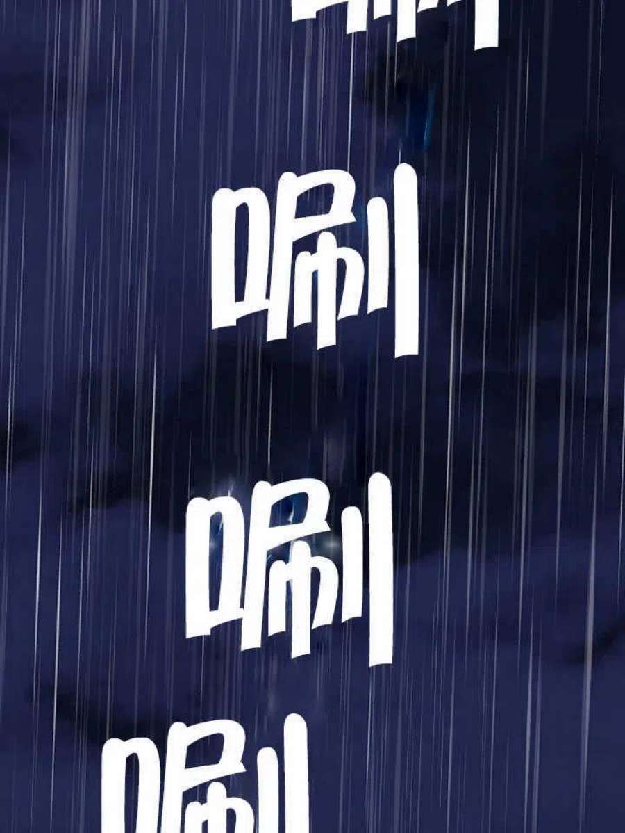 六月的桃子24话