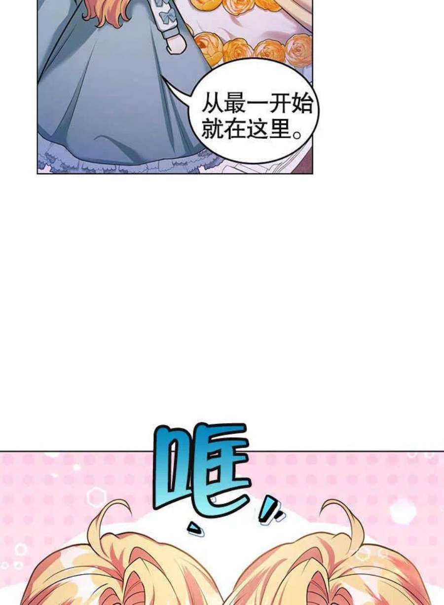 六月的桃子24话
