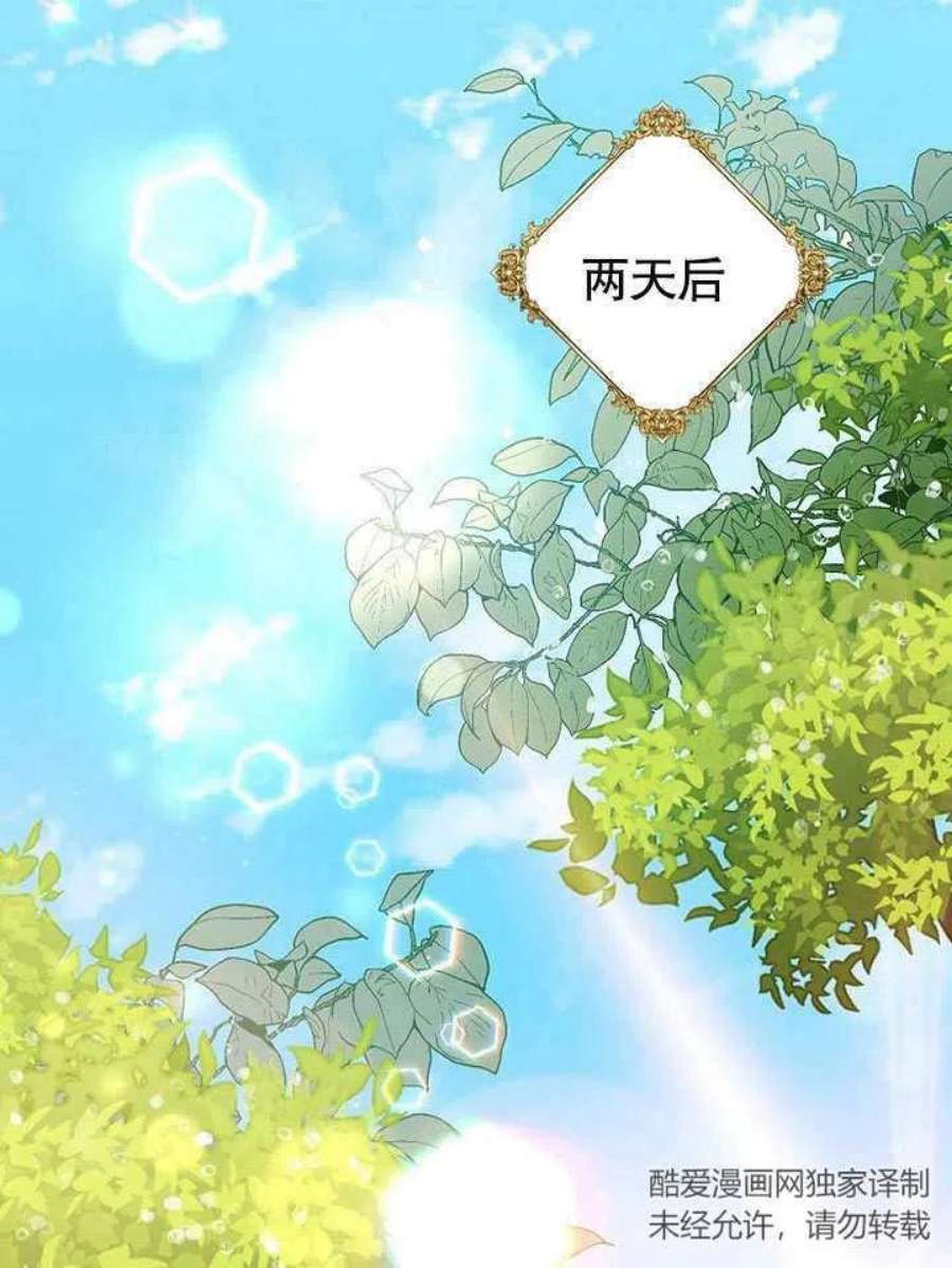 六月的桃子24话