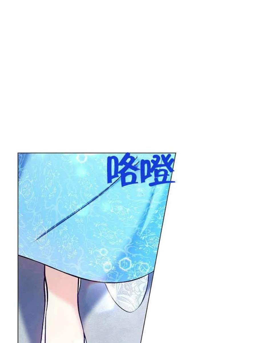 六月的桃子24话