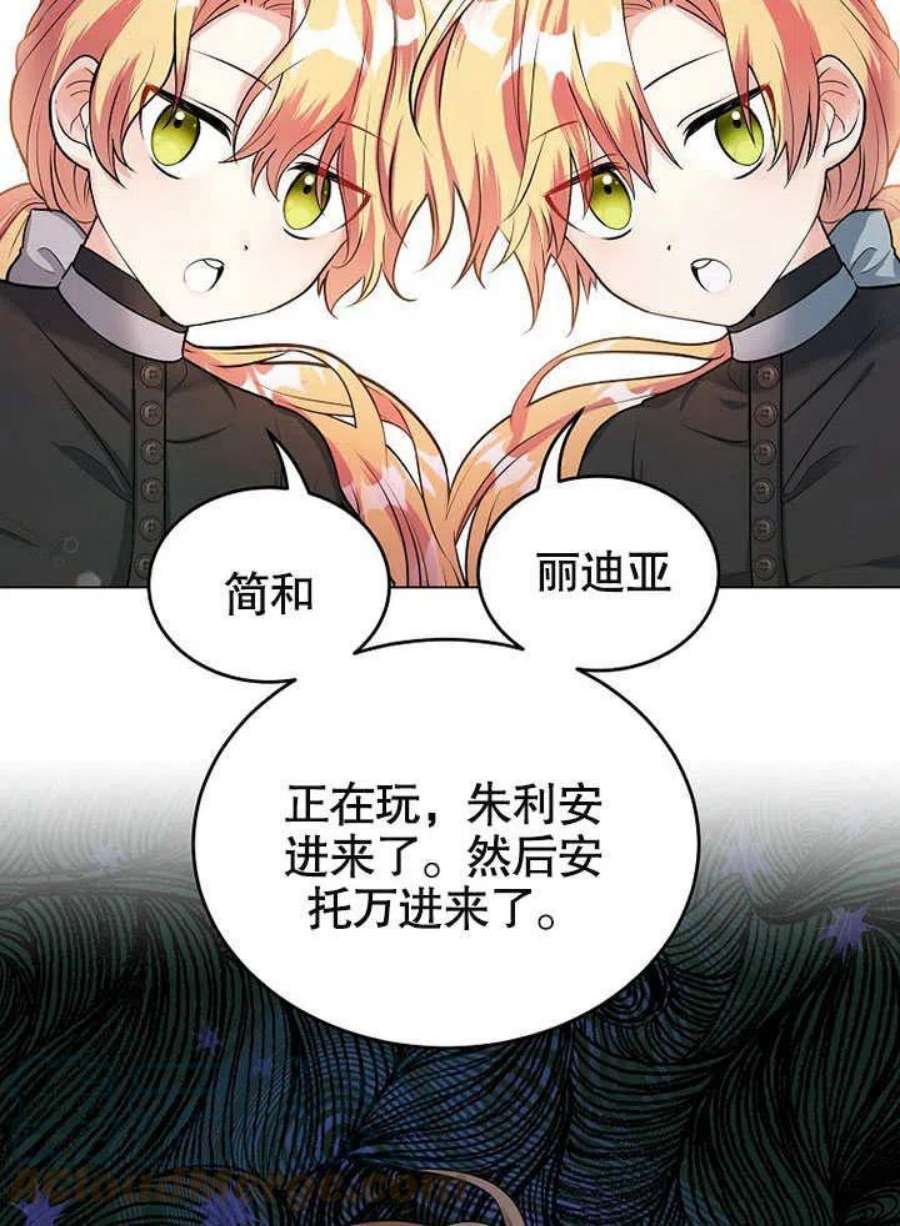 六月的桃子24话