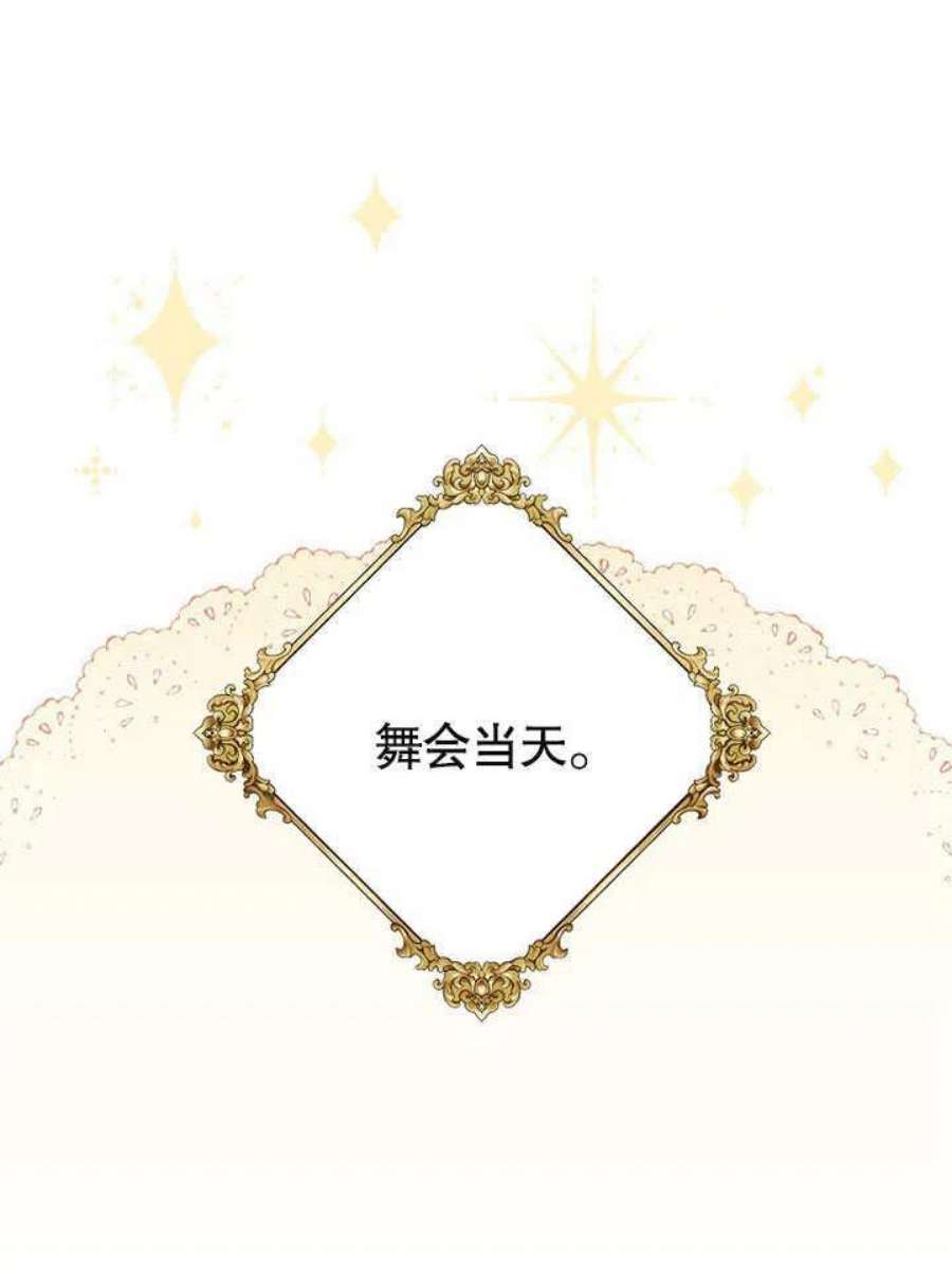 六月的桃子24话