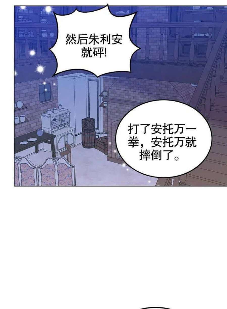 六月的桃子24话