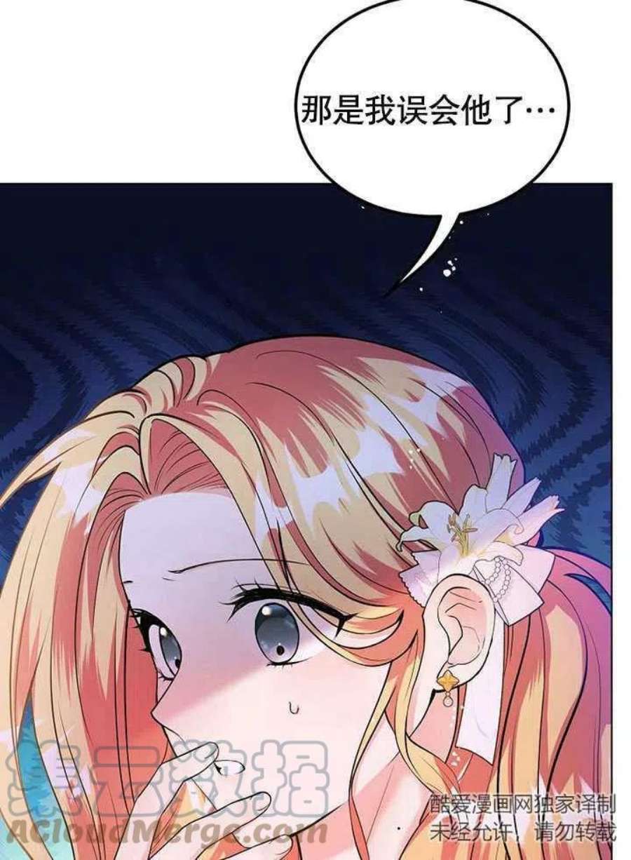 六月的桃子24话