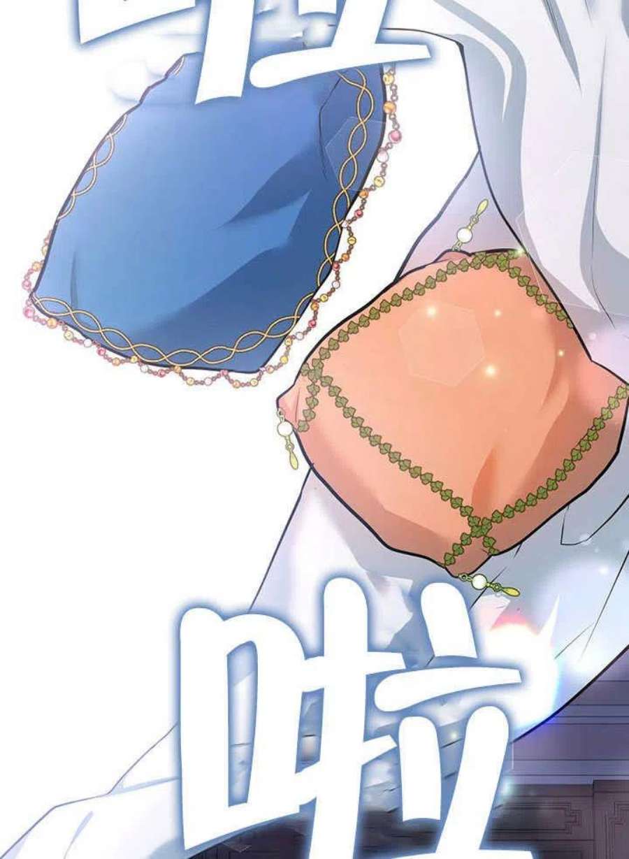 六月的桃子24话