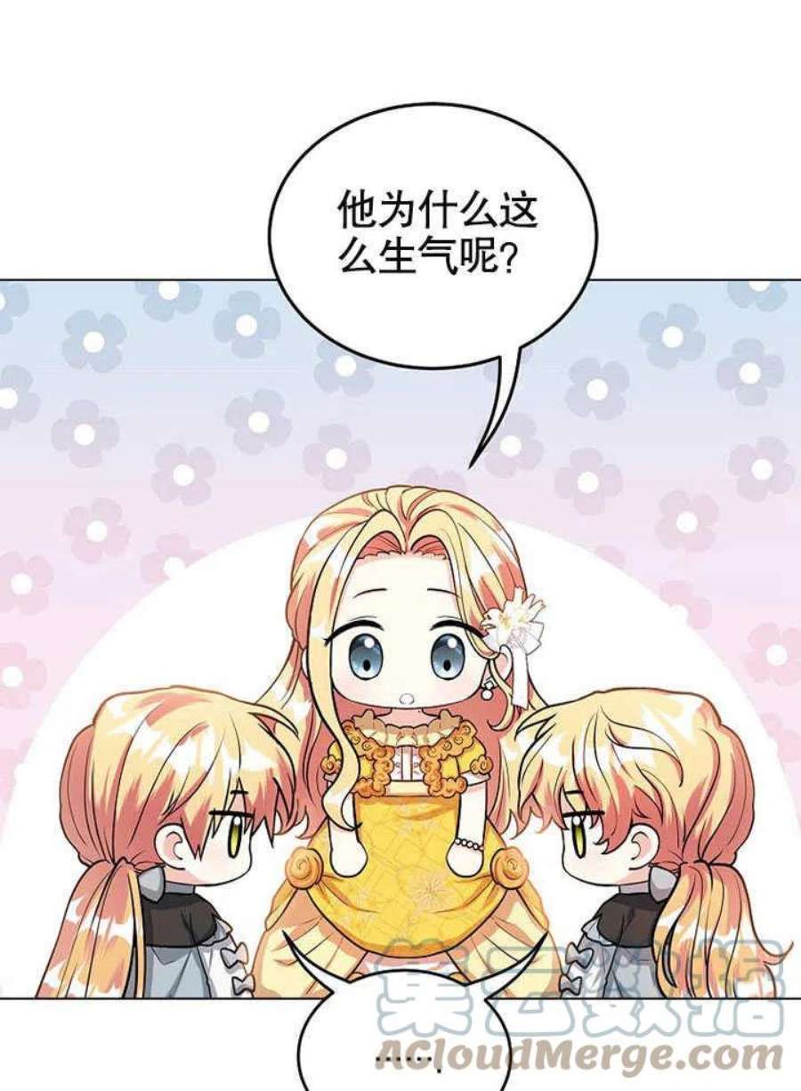 六月的桃子24话