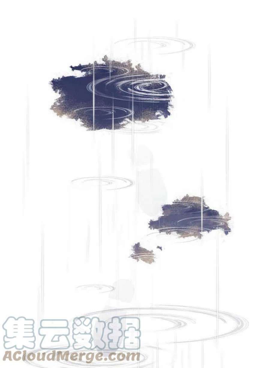 六月的桃子24话