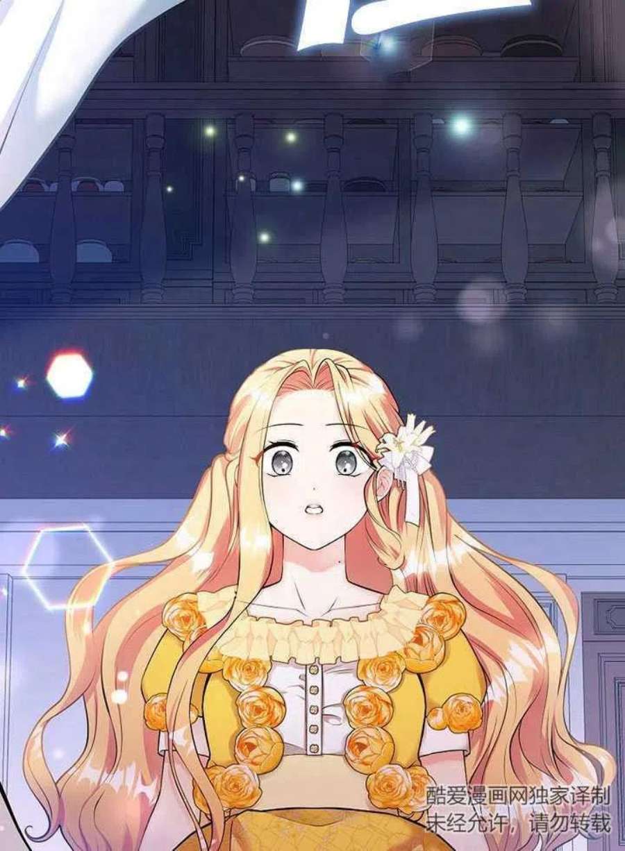六月的桃子24话